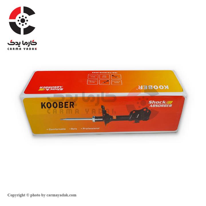 کمک فنر جلو راست برلیانس H320 – H330 برند کوبر